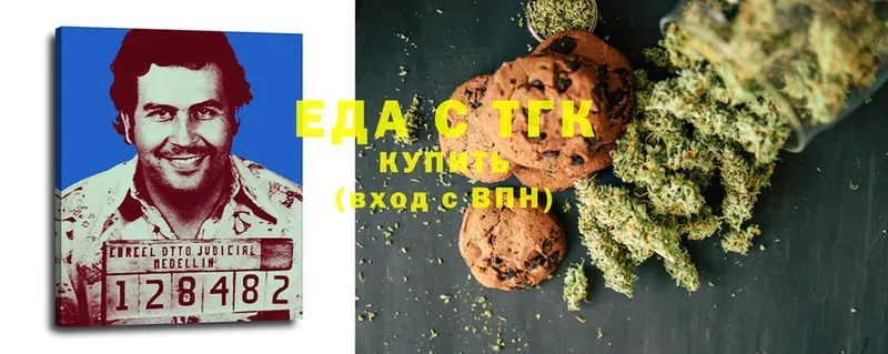 Canna-Cookies марихуана  где можно купить наркотик  Инза 